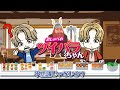「おしゃべれ ツイパラちゃん」#05 バイキングの意外な名前の由来