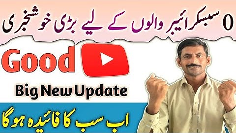 0 Subscribers par bari khushkhabri | Community tab enable kaise kare | Community tab kab milta hai
