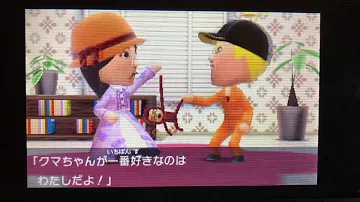 あやかとミヒャエールの喧嘩 トモコレ新生活 Mp3 あやかとミヒャエールの喧嘩 トモコレ新生活 Mp3