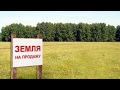 Осторожно! В Крыму кидают на землю. Черный список земель в Севастополе