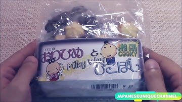 Cookie Vending Machine  japanese style