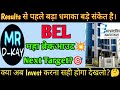 Bel share latest news  bharat electronics share latest news  bel next target