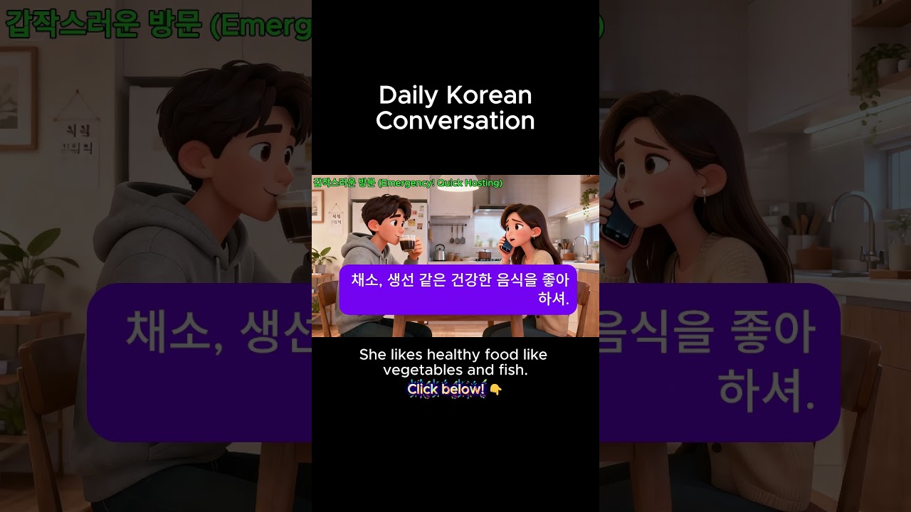 Learn Korean Speaking Practice | Daily Korean Conversation
