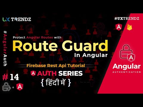 Route Guard in Angular in Hindi  |  Angular Authentication Tutorial in hindi (2021) [#14]