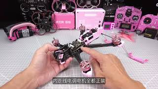 格普又出新飞塔 高配F745 双陀螺仪 蓝牙调参 升级改造全粉色