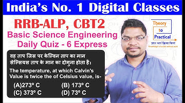 Cbt2 basic science engineering daily quiz