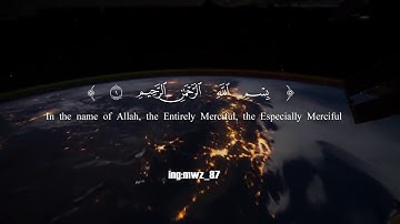 سورة الحاقة سلمان العتيبي تلاوة خاشعة مترجمه بالانجليزيه