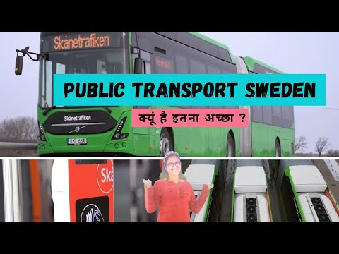 PUBLIC TRANSPORT IN SWEDEN | MALMO | TRAIN | BUS | skånetrafiken | HOW TO USE | INDIAN IN SWEDEN