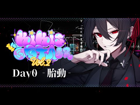 #KiKi鯖GTA2SR  |  Day1  - 胎動 -  【 さきまさき / Vtuber 】