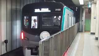 地下鉄烏丸線の新型車両である20系(第2編成)に四条→丸太町まで乗ってきました。