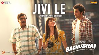 Jivi Le - Bachubhai |  Siddharth Randeria | Siddharth Amit Bhavsar | Latest Gujarati Song 2023