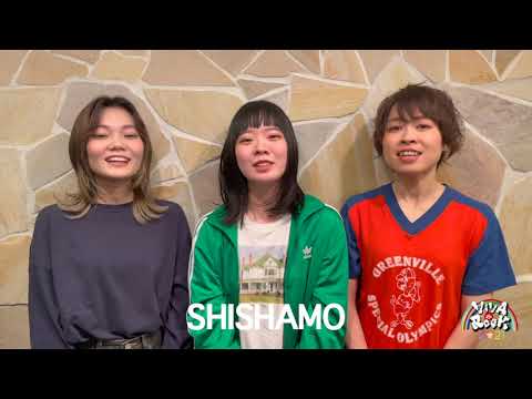 【VIVA LA ROCK 2021 】SHISHAMO コメント動画