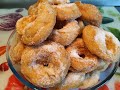 ROSQUILLAS DE ANIS CASERAS EN MAMBO!!