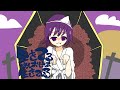 生きてるおばけは生きている/ぴすけくん 歌ってみた【鬱P】♢ハロウィン♢