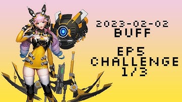 Miel after BUFF 2023-02-02 C14H C16H EP5 Challenge 克魯賽德戰記 크루세이더퀘스트Crusaders Quest
