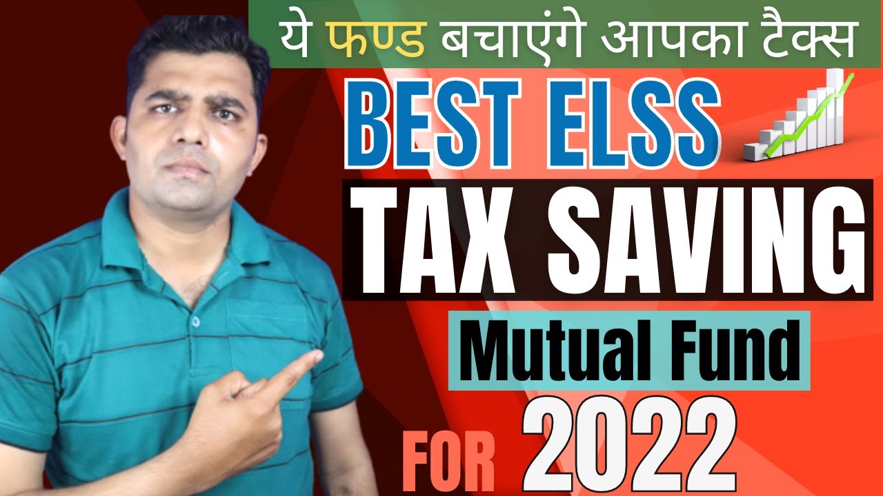 Best ELSS Tax Saving Mutual Fund | Best ELSS Funds to Invest in 2022
