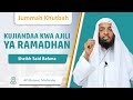 Kujiandaa Kwa Ajili Ya Ramadhan Sheikh Said Bafana Kujiandaa Kwa Ajili Ya Ramadhan Sheikh Said Bafana