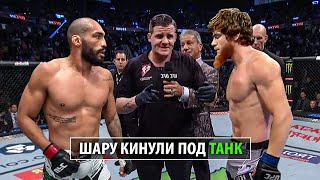 Выход На Чимаева Бой Шара Буллет vs Бруно Сильва / UFC 294 Абу-Даби Разбор Техники