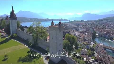 الشيخ نورين محمد صديق سورة الفجر Sheikh | Nourin Mohamed Siddig |Surah Al-fjre