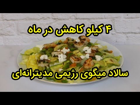 تصویری: 4 نوشیدنی چای سبز سم زدایی برای کاهش وزن