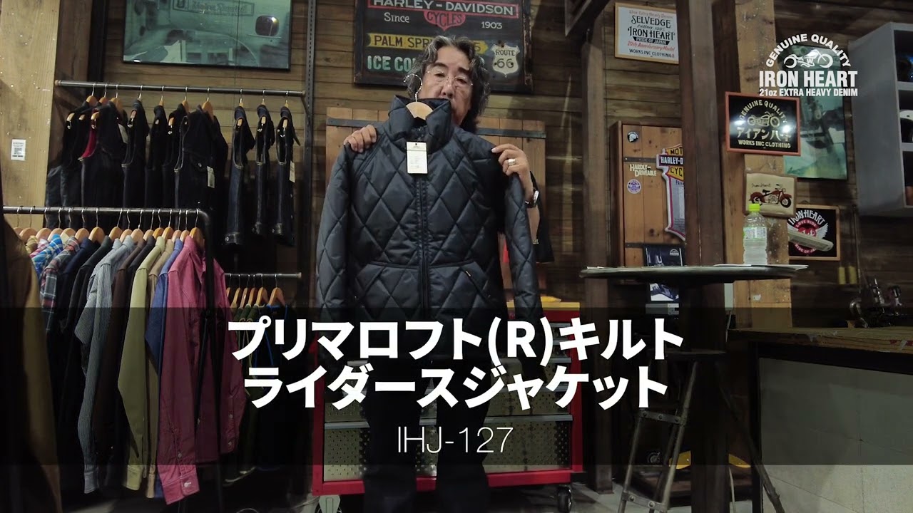IRON HEART 2023FW COLLECTION - YouTube
