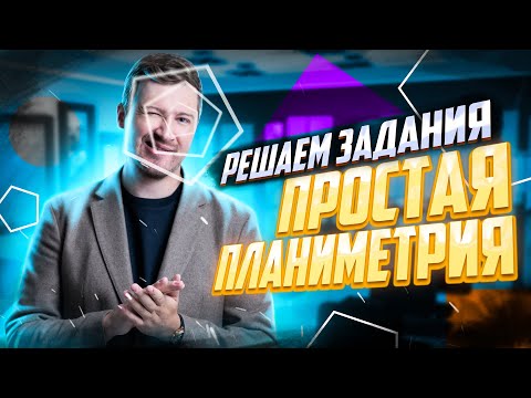 Решаем ВСЕ задания №1 | ЕГЭ по профильной математике 2023 | Эрик Легион