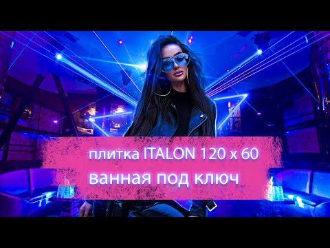 плиточник работаю в