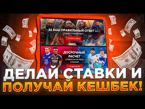„Начните играть в пин ап сегодня: онлайн регистрация и вход в казино для игроков из Казахстана“