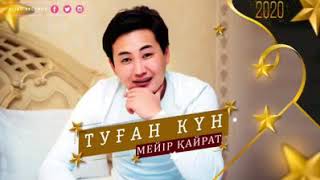 Туған күн əні♥