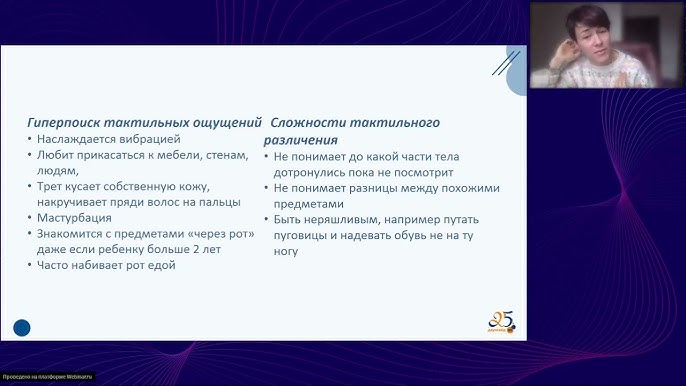 детский минет