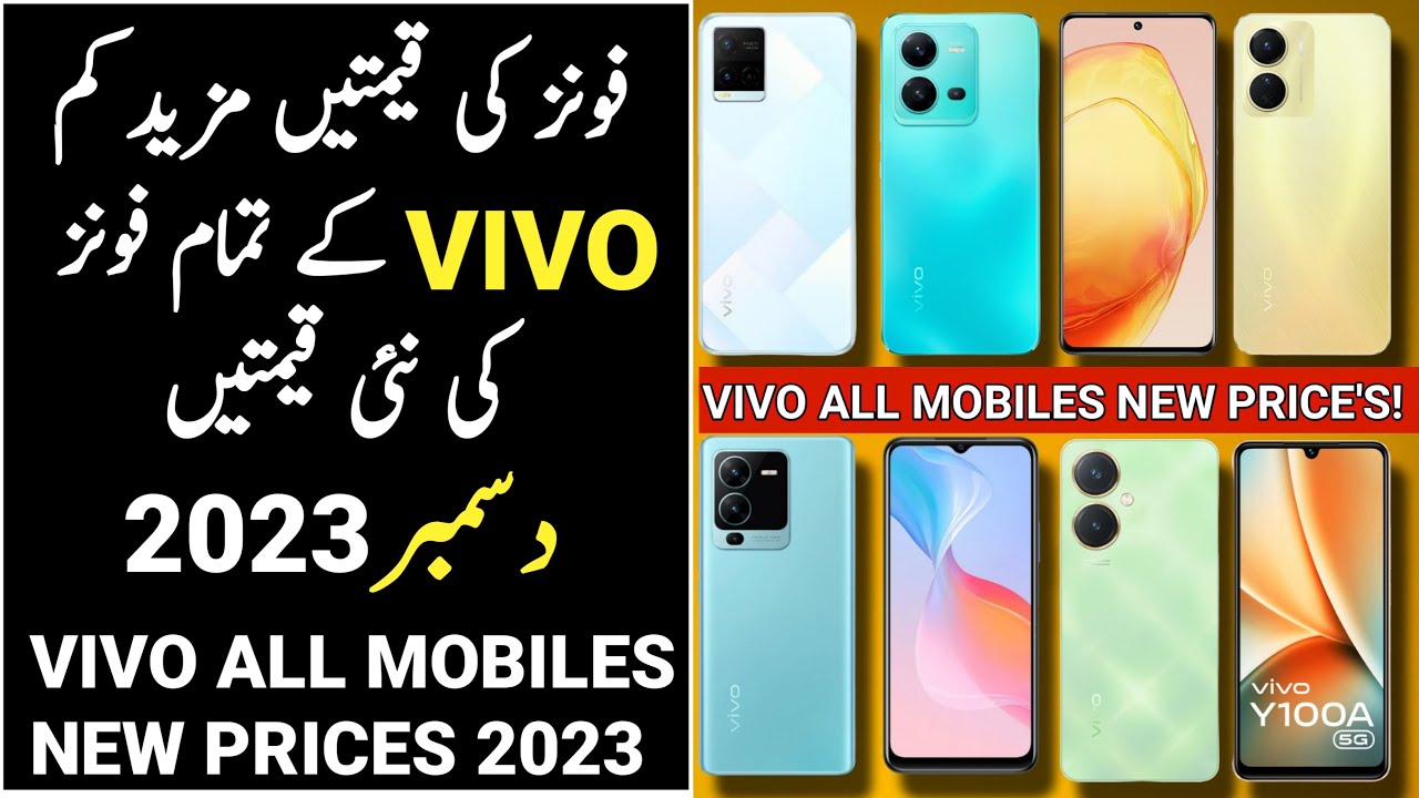 Vivo All Mobiles Price In Pakistan December 2023 Vivo Mobile Price vivo-all-mobiles-price-in-pakistan-december-2023-vivo-mobile-price