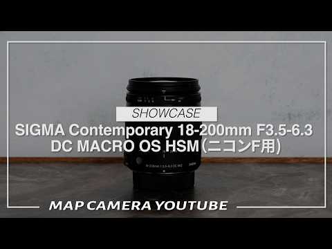SIGMA Contemporary 18-200mm F3.5-6.3 DC MACRO OS HSM (for Nikon F