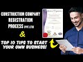 How to start a construction company? (10 tips) and Civil construction company registration.