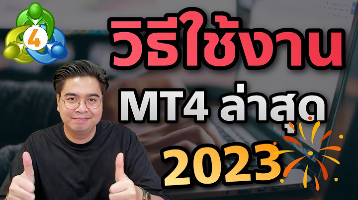 Metatrader 4 ต งค าให ม ป มซ อขาย