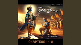 Sampoorna Bhagavadgeetha Taathparyam, Chapter. 1 to 18