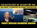 Indian defence newswhy us navy wants kolkatta portfirst indian bomber dronesu30mki production