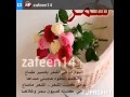 قصيده باسم سمر قصيده باسم سمر