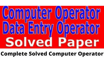 Computer Operator Past Paper | Complete Solved data entry operator Paper MCQs | Data Entry Operator