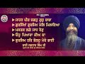 Non stop  latest shabad  bhai jagtar singh ji  new hit punjabi shabad 2023  ptc record