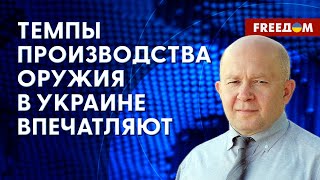 🔴 Беспилотники – оружие ОБОРОНЫ. Украине нужна АРТИЛЛЕРИЯ!