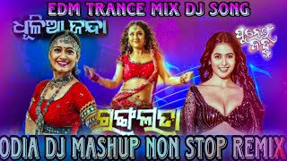 Dhulia Janda X Rangalata X Punei Jahna ll Odia Mashup NonStop Dj Mix Song ll EDM TRANCE REMIX ll