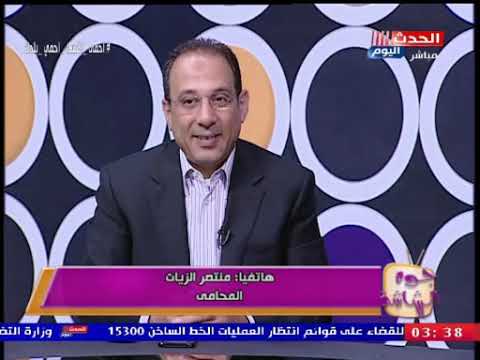 المحامي منتصر الزيات يهنئ النائب عمر هريدي بعد فوزه فى انتخابات نقابة المحامين