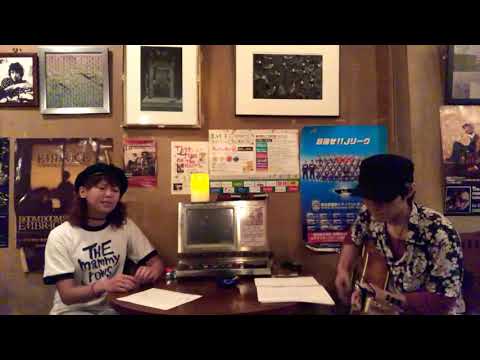 とまらへん/ウルフルズ(cover)