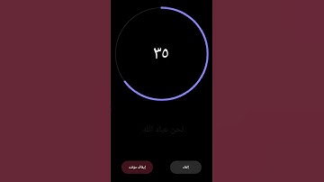 تلاوة إبداعية للشيخ ياسر الدوسري من سورة الانعام. جامع