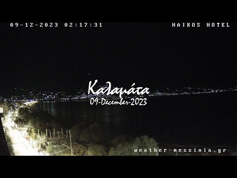 ❄️ 09-December-2023, Κάμερα