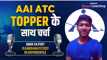 AAI ATC Topper Interview 2022 | AAI ATC Success Story of Aman Rajpoot (99.915 Percentile) Mohit Sir