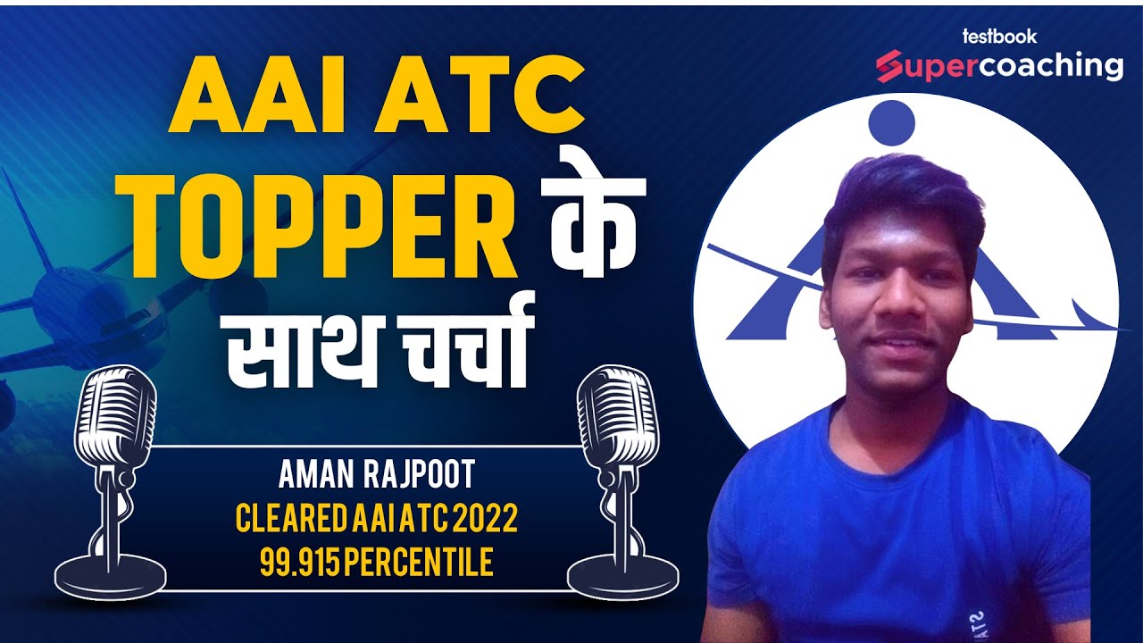 AAI ATC Topper Interview 2022 | AAI ATC Success Story of Aman Rajpoot ...