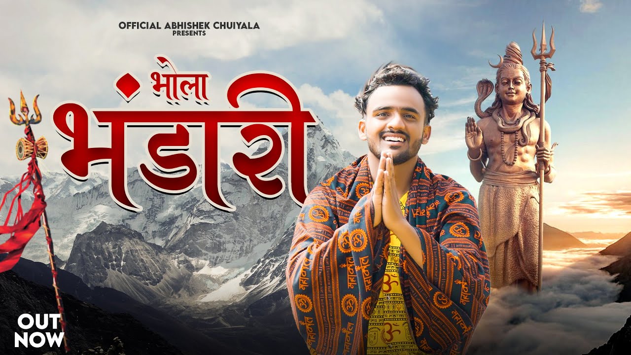 Bhole Bhandari Official Video Abhishek Chudiyala Ft Vikash Lohmod 