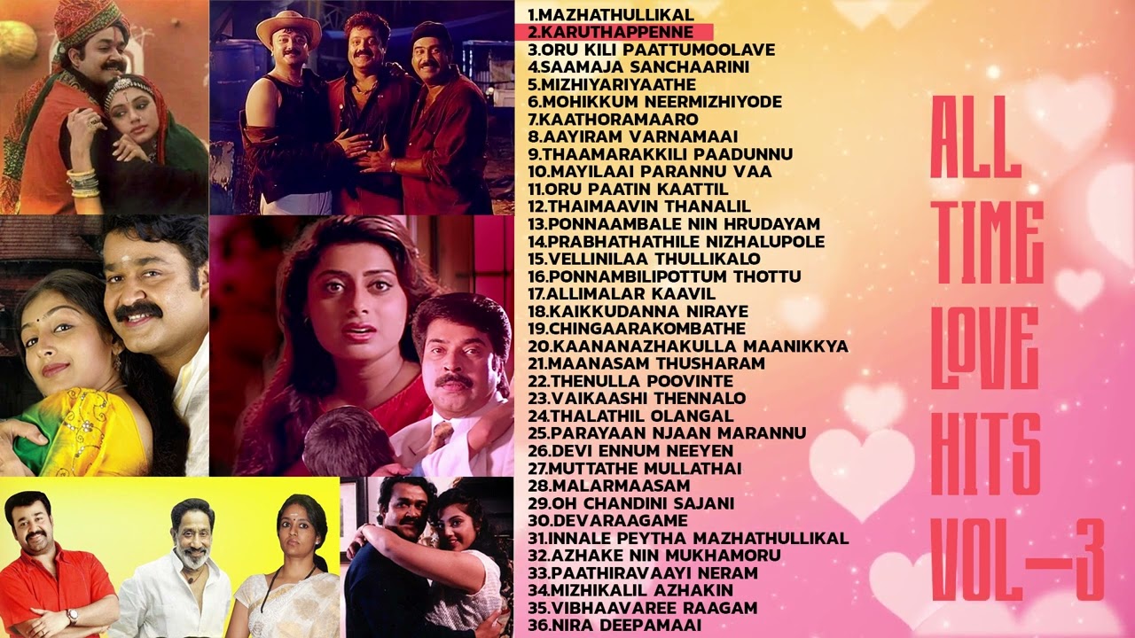All Time Love Hits Malayalam Vol3 Malayalam Songs Jukebox