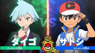 Ash Vs Steven🔥Confirmed|Pokemon Journeys Episode 115 and 116 Special Preview|In Hindi